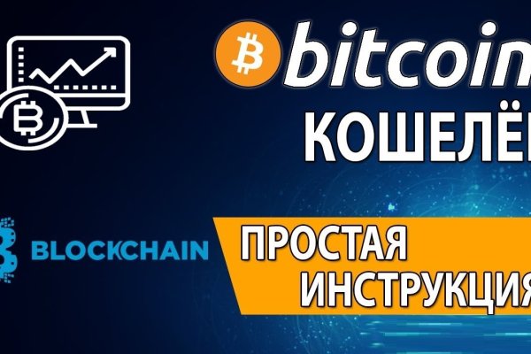 Kraken маркетплейс как зайти