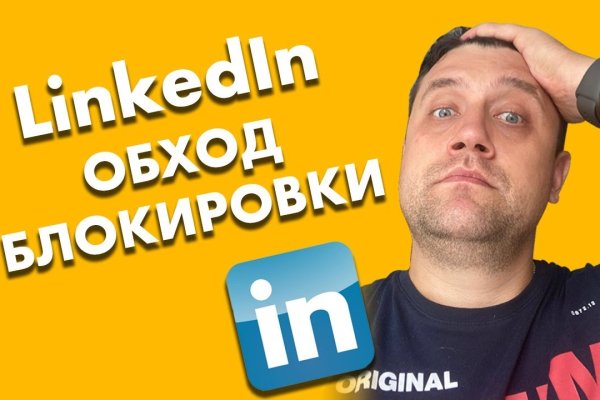 Кракен правила площадки