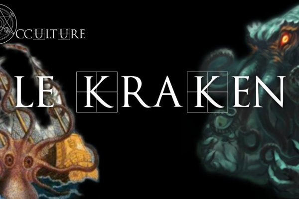 Kraken marketplace darknet