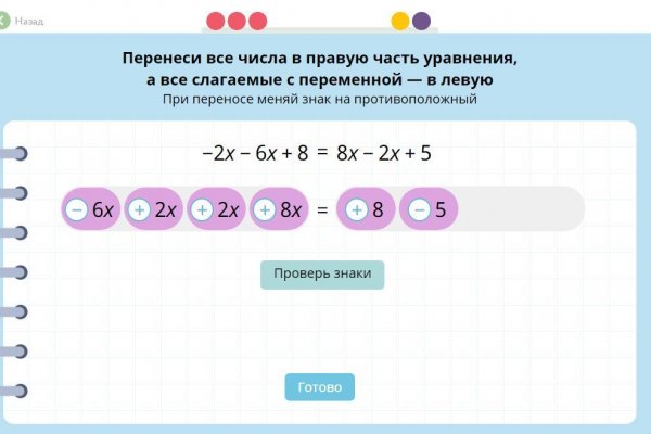 Актуальные ссылки на кракен тор