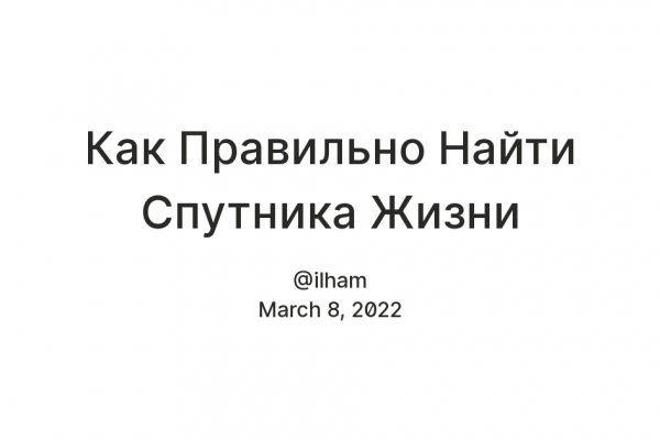 Как зайти на площадку кракен