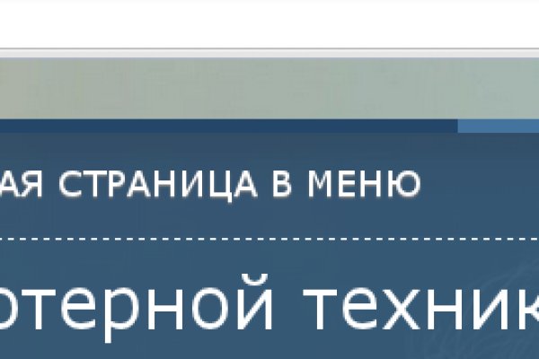Полезные сайты тор
