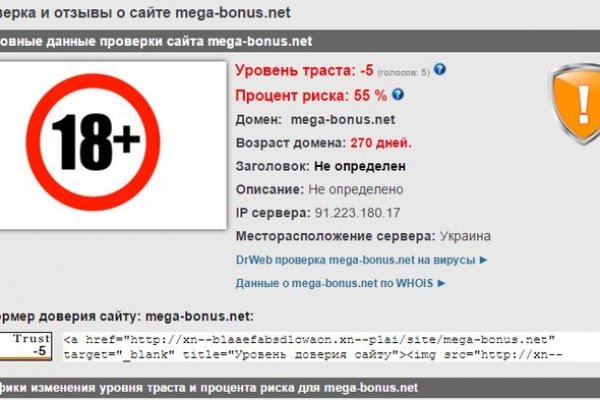 Как зарегистрироваться на кракене маркетплейс