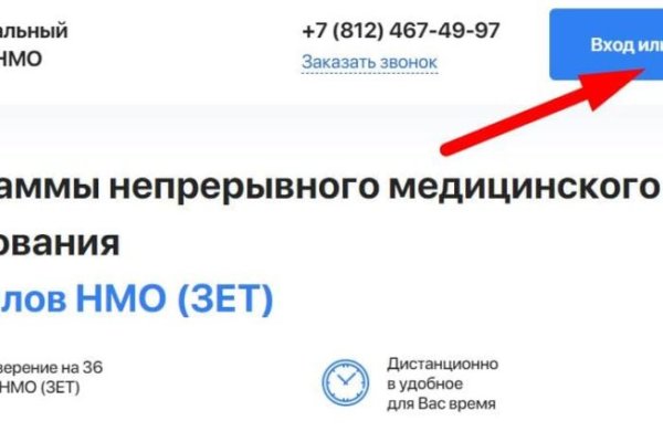 Регистрация на kraken com